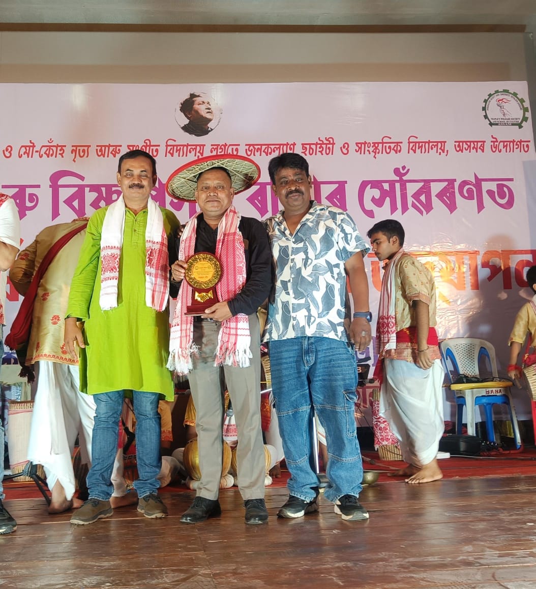 গুৱাহাটী জ্যোতি চিত্ৰবনত কলাগুৰু বিষ্ণুপ্ৰসাদ ৰাভাৰ সোঁৱৰণত ষষ্ঠ বাৰ্ষিক সংস্কৃতি দিৱস পালন গুৱাহাটী জ্যোতি চিত্ৰবনত কলাগুৰু বিষ্ণুপ্ৰসাদ ৰাভাৰ সোঁৱৰণত ষষ্ঠ বাৰ্ষিক সংস্কৃতি দিৱস পালন